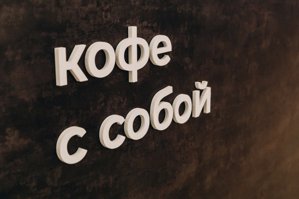 Сеть Coffee Like расширяется в Челнах в формате автокофеен