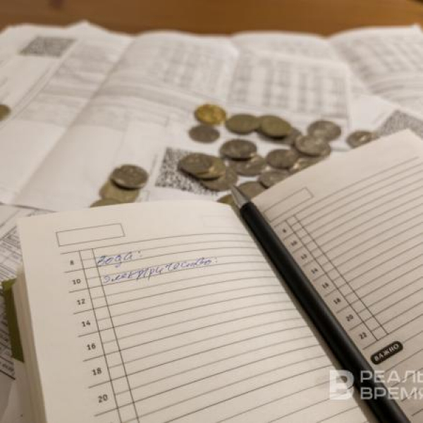 Татарстанцы получили обратно 49 миллионов за ошибки в квитанциях ЖКХ