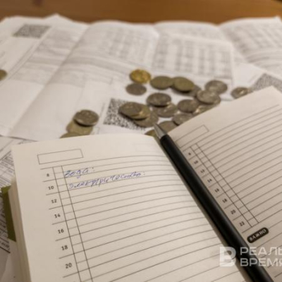 Татарстанцы получили обратно 49 миллионов за ошибки в квитанциях ЖКХ