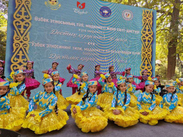 &laquo;Хуш келибсиз!&raquo;