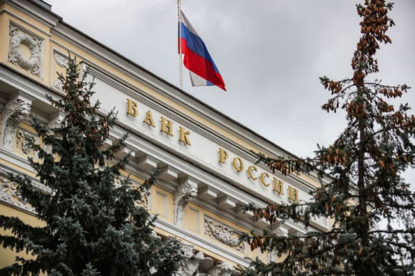 Назван прогноз ключевой ставки после заседания Центробанка 11 сентября