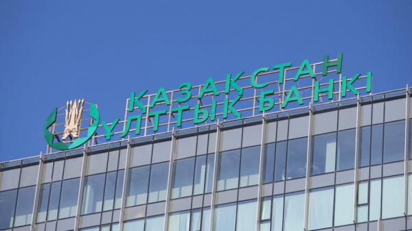 Нацбанк провел интервенции на $125 млн для стабилизации курса тенге