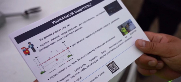 Участки двух трасс временно сузят в области Абай