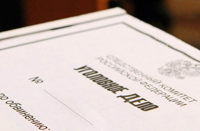 В Госдуму внесли проект о наказании за незаконный оборот цифровой валюты