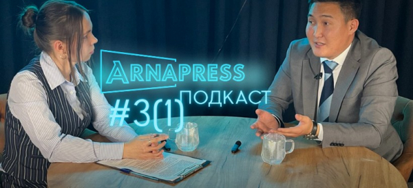 ARNAPRESS ПОДКАСТ: перекройка генплана Семея &ndash; об "умном микрорайоне", сносе домов, тепле и дорогах