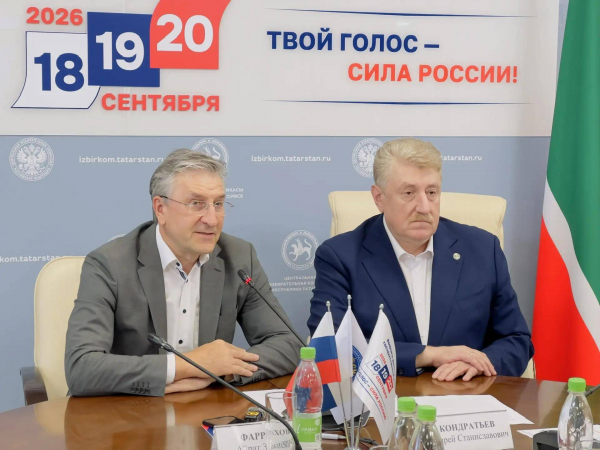 В Татарстане к выборам в Госдуму обучили более 500 волонтеров