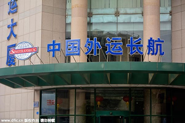 China Merchants Group проводит обратный выкуп акций своих компаний