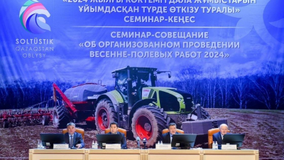 Свыше 500 работников аграрной сферы приняли участие в семинаре-совещании в СКО