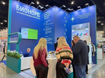 Современные решения для зимнего содержания городов представили на выставке &laquo;ЖКХ России&raquo;