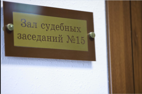 В Казани судят заведующую офтальмологическим кабинетом за незаконные больничные