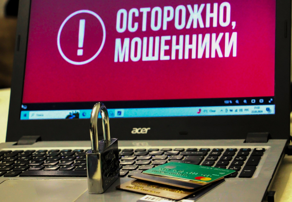 Цифровой след может затеряться