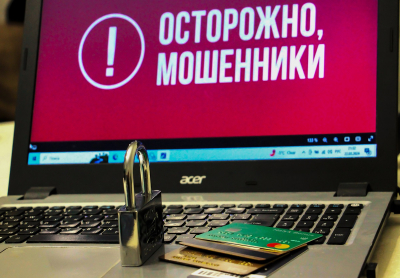 Цифровой след может затеряться