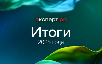 СберЛизинг вышел в лидеры рэнкинга &laquo;Эксперт РА&raquo; по объему нового бизнеса