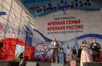 Антон Волошко принял участие в региональном фестивале ко Дню многодетной семьи: &laquo;Многодетная семья &ndash; гордость и сила Приморья&raquo;