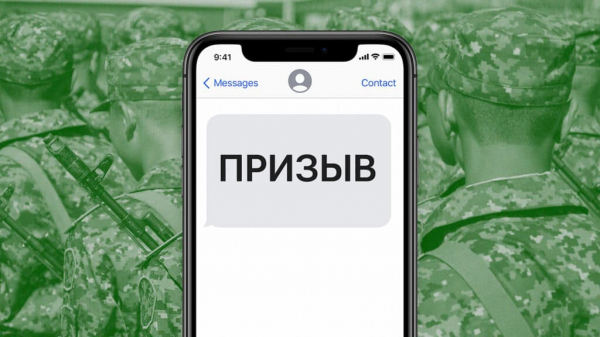 В Казахстане могут начать призывать в армию с помощью SMS