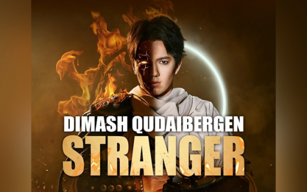 Димаш выступит на сцене знаменитого Мэдисон Сквер Гарден в Нью-Йорке