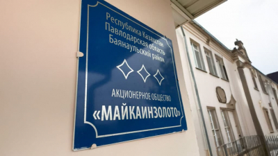 &laquo;Майкаинзолото&raquo; планирует увеличить добычу после продажи &laquo;Алтыналмасу&raquo;