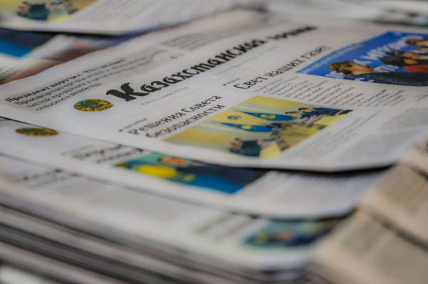 Закон Республики Казахстан О внесении изменений и дополнений в некоторые законодательные акты Республики Казахстан по вопросам определения страны происхождения товаров