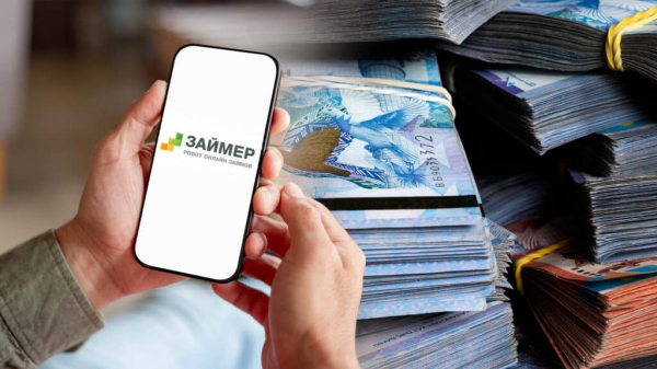 Оштрафованная за утечку данных клиентов МФО &laquo;Займер&raquo; выплатила акционеру 8,3% прибыли за 2022 год