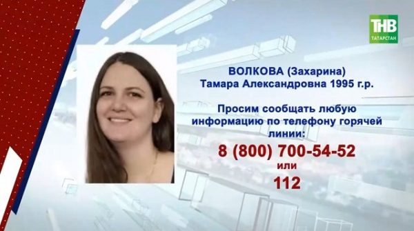 Фармацевт выдала тайну: что сказала 30-летняя Тамара Волкова перед исчезновением?