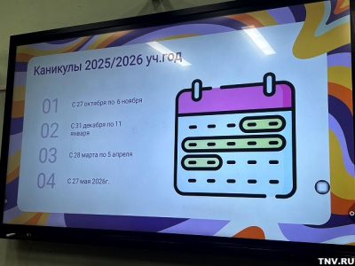 В Татарстане напомнили, когда школьники уходят на весенние каникулы