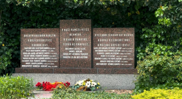 В Чехии увековечили память о казахском солдате