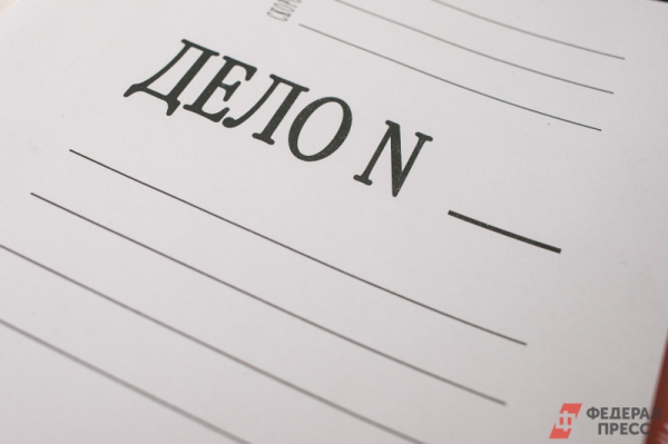 Челябинск упоминается в материалах дела Джеффри Эпштейна