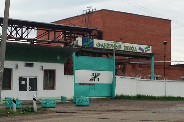 Фанерный завод семьи Когогиных в&nbsp;Зеленодольске приобрел уральский миллиардер