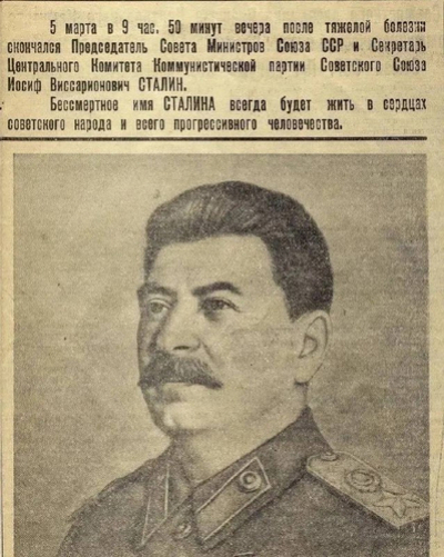 &laquo;Его не тревожь&raquo;: как приказ Берии стал смертным приговором для Иосифа Сталина