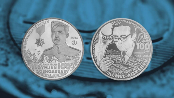 Нацбанк выпускает коллекционные монеты к 100-летию Кошкарбаева и Акишева