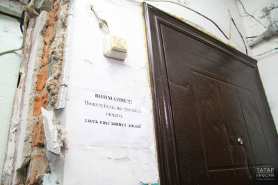 В Казани расселят восемь аварийных многоквартирных домов