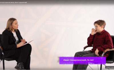 Зуммер из Екатеринбурга усомнился в справедливости теории поколений