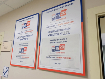 В Татарстане показали, как будет организовано голосование в медучреждениях