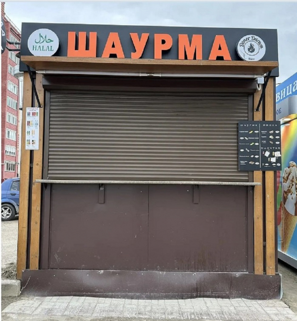 Зеленодольскую &laquo;Шаурму&raquo; прикрыли на два месяца из-за кишечной палочки