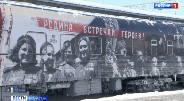 В Казань прибыл передвижной музей &laquo;Поезд Победы&raquo;