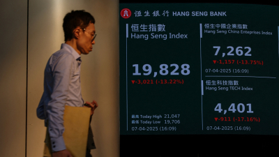 Гонконгский индекс Hang Seng обвалился на 13,2%. Хуже было только в 2008 году