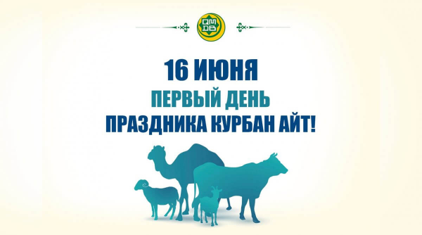 Не выходной: 17 июня будет рабочим днем