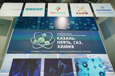 Выставка ТНФ: компании Ирана, станки Белоруссии и история нефти Татарстана