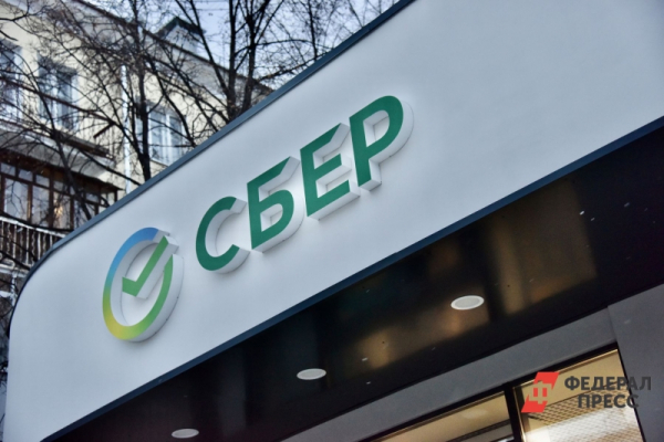 Сбербанк потребовал признать банкротом известного тагильского бизнесмена