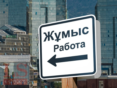 Қандай мамандықтар жоғалады