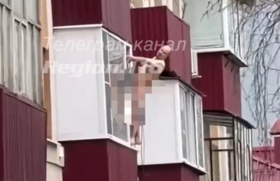 Голый альметьевец повис на балконе и напугал горожан - видео 25/04/2026 &ndash;