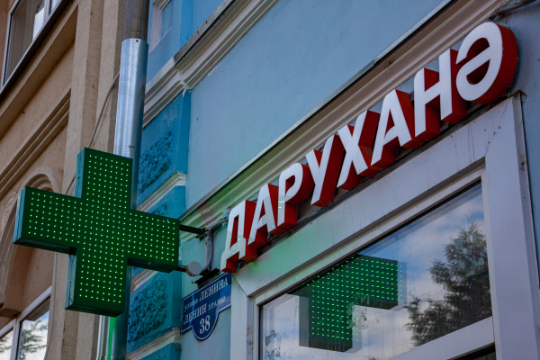 &laquo;Известия&raquo;: Одна из&nbsp;крупнейших аптечных сетей России может сменить владельца