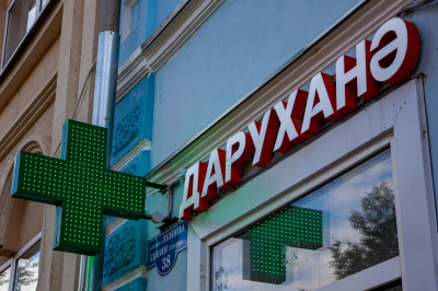 &laquo;Известия&raquo;: Одна из&nbsp;крупнейших аптечных сетей России может сменить владельца