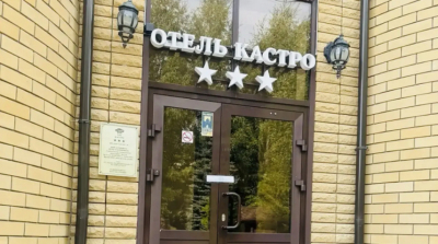 Суд закрыл отель &laquo;Кастро&raquo; в жилом доме Казани