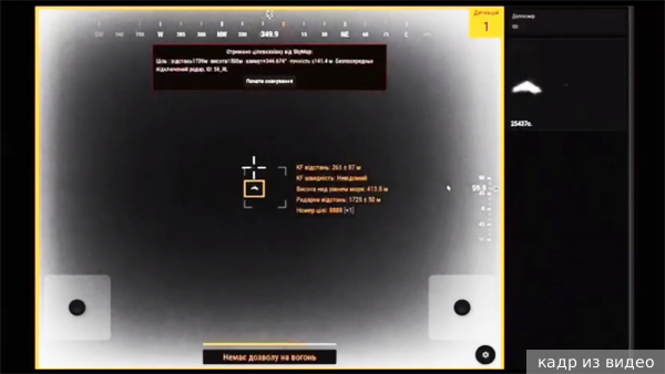 Зеленский заявил об ультиматуме Москвы вывести войска ВСУ в течение двух месяцев