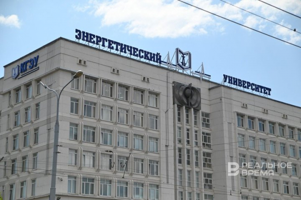 КГЭУ потратит более 10 млн рублей на бизнес-курсы