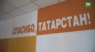 Миссия мужества: как Татарстан восстанавливает Лисичанск и Рубежное