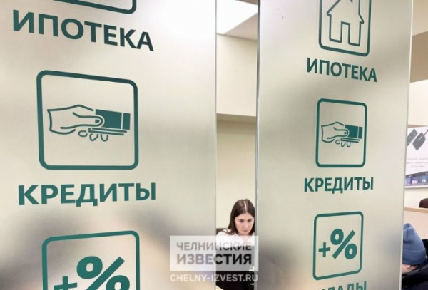 НБКИ: доля отказов по кредитам в Татарстане превысила 80 процентов