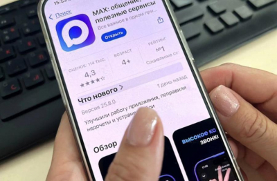 Telegram против MAX: россияне готовы ко всему