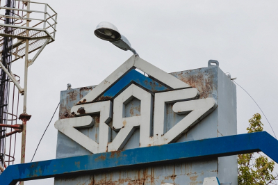 Дома до 19 этажей, школа и садики &ndash; какие планы у &laquo;Талана&raquo; на бывшую землю ЗЯБ